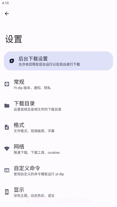 seal海豹截图1 seal海豹截图1