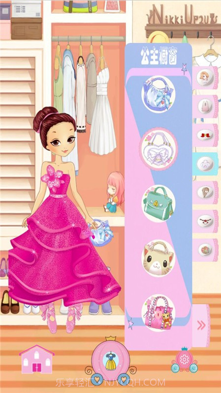 妙美闪闪公主换装截图1