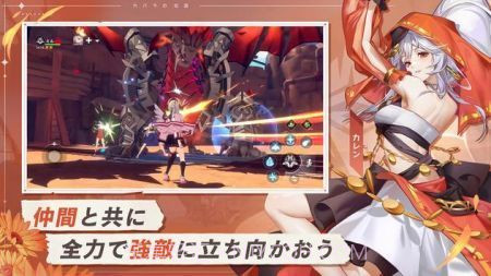 卡巴拉传说截图1 卡巴拉传说截图1