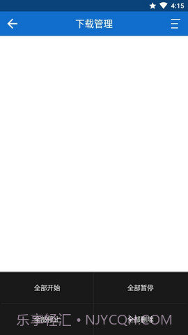 kinhdown下载截图3