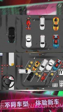 驾考模拟停车达人截图2 驾考模拟停车达人截图2