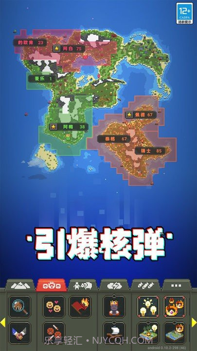 人造迷你星球全物品解锁版截图2 人造迷你星球全物品解锁版截图2