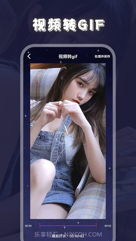 火花视频编辑器截图2 火花视频编辑器截图2