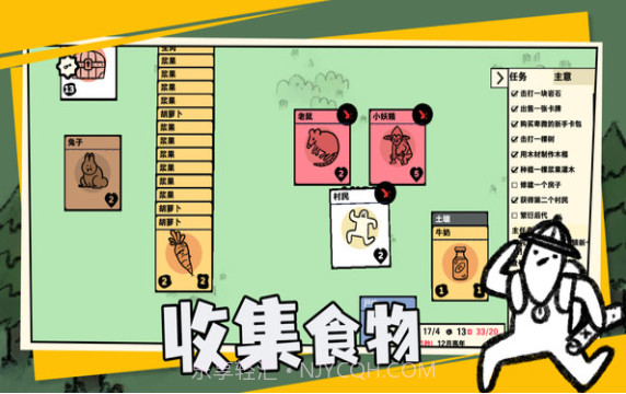 卡牌世界截图1 卡牌世界截图1