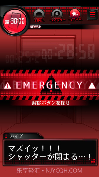 监禁中v3.1截图3 监禁中v3.1截图3