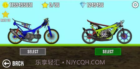 拉力摩托赛车截图2