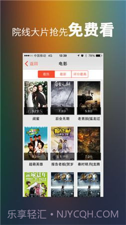 神马影院在线观看截图3 神马影院在线观看截图3
