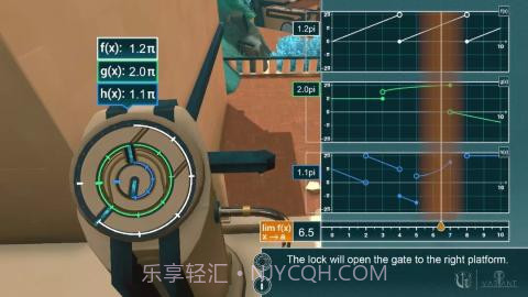 微积分历险记截图2