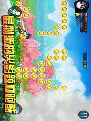 忍者酷跑截图2 忍者酷跑截图2