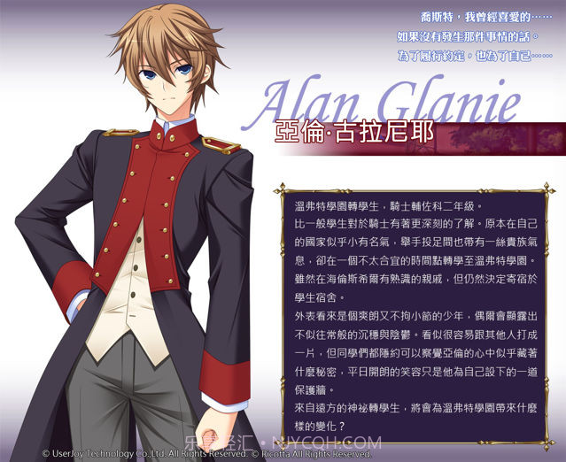 少女骑士物语截图2