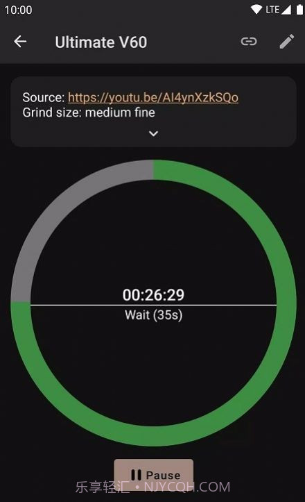 Cofi咖啡计时截图2