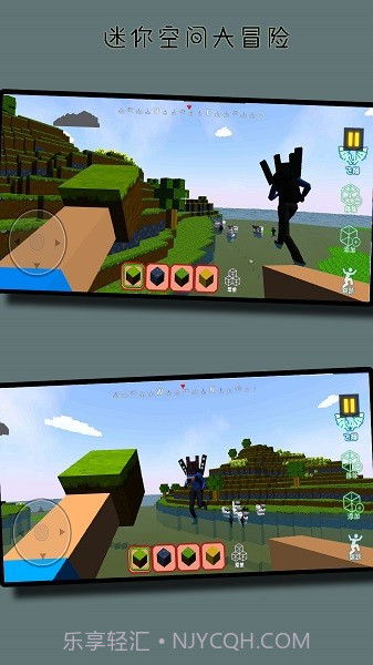 迷你空间大冒险截图2 迷你空间大冒险截图2