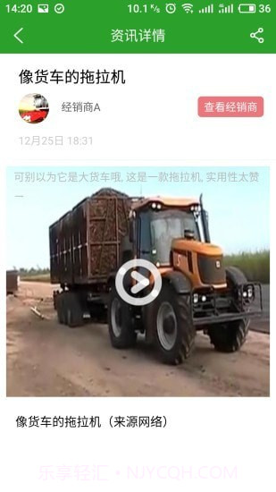 大马力截图5 大马力截图5