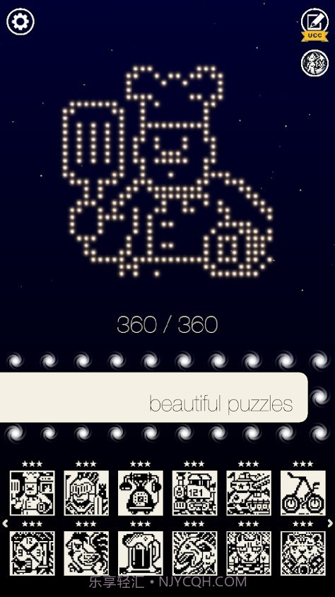 逻辑世界进化截图1