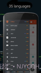 学点编程截图1 学点编程截图1