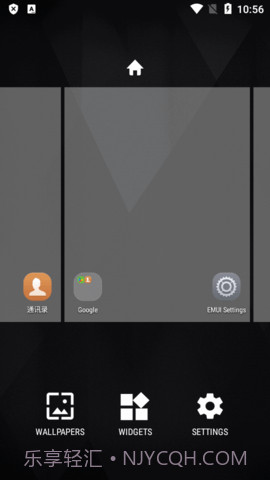 EMUI启动器截图2 EMUI启动器截图2