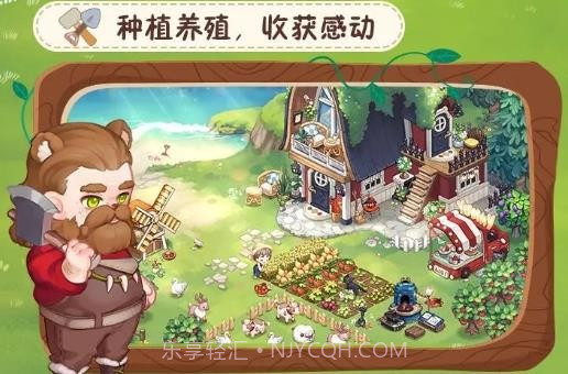 创造师物语截图2 创造师物语截图2