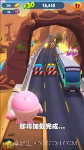 天天跑酷大师截图2