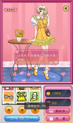 美女试衣间截图3 美女试衣间截图3