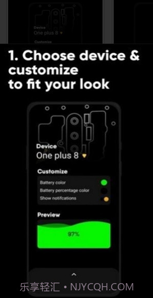 炫酷充电特效截图4 炫酷充电特效截图4