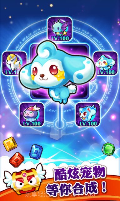 唱吧小飞侠截图3 唱吧小飞侠截图3