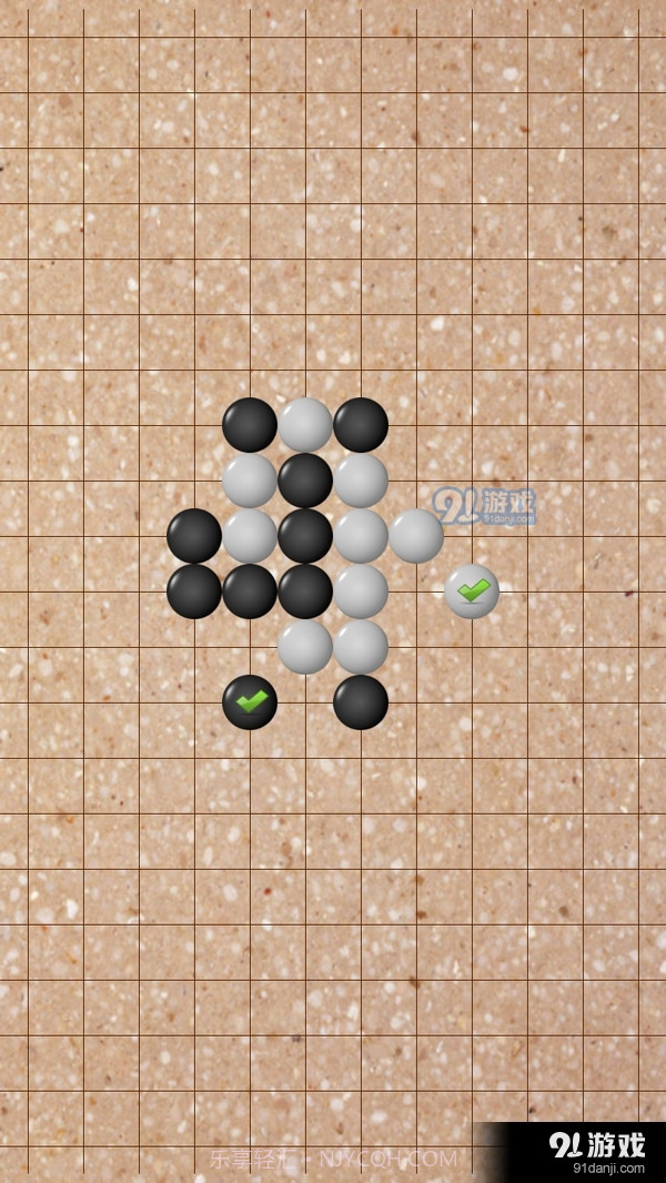 快乐五子棋截图3