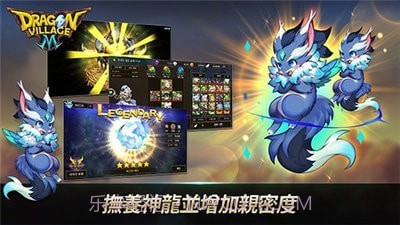 龙村M截图2 龙村M截图2