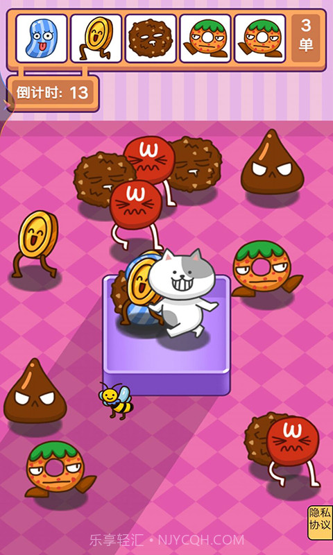 经典咖啡馆截图4