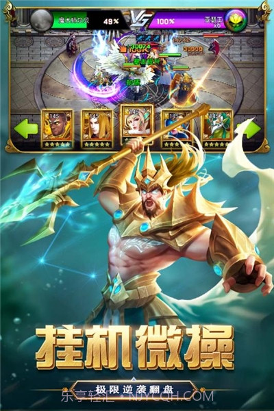 创世纪神内购安卓截图2 创世纪神内购安卓截图2