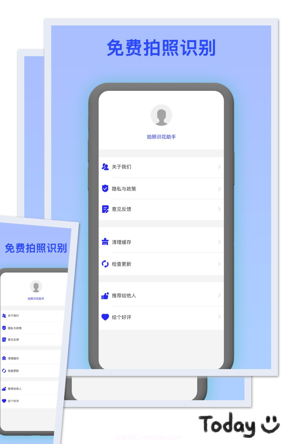 识别植物花草截图3 识别植物花草截图3
