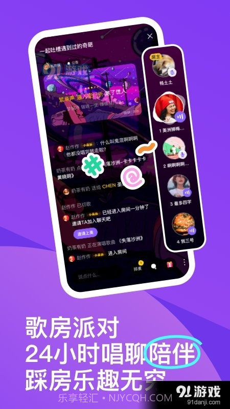 回森正式版截图3