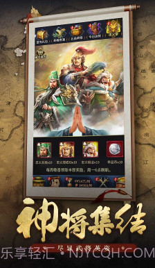 王者光辉V1.1截图2 王者光辉V1.1截图2