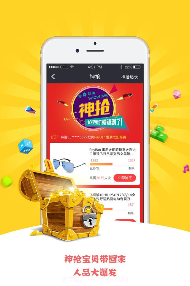 盯点汇截图3 盯点汇截图3