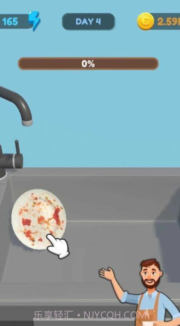 合并服务清洁截图2 合并服务清洁截图2