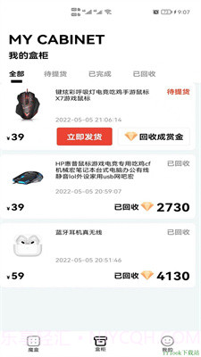 奇迹拆拆乐app截图3