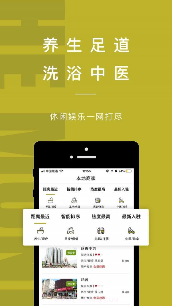 蒙奇帝指南截图1 蒙奇帝指南截图1