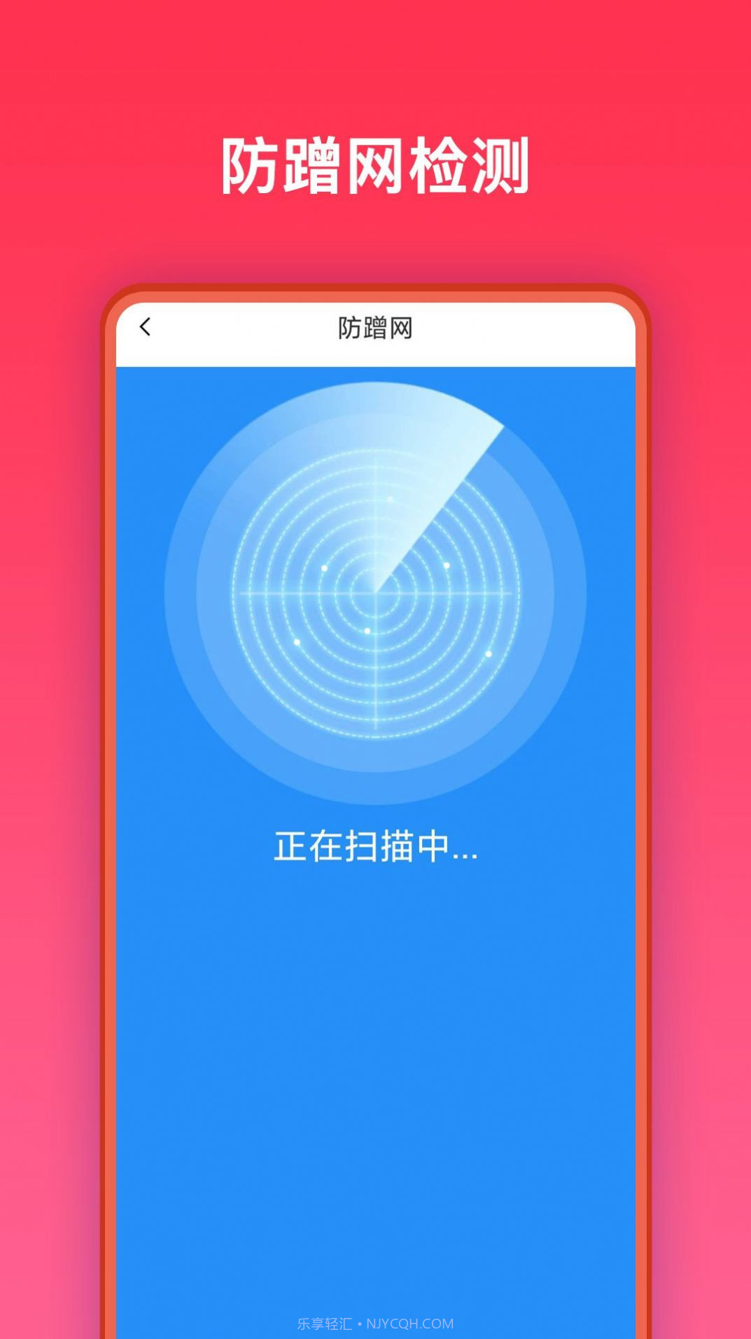 万能网络助手截图1 万能网络助手截图1