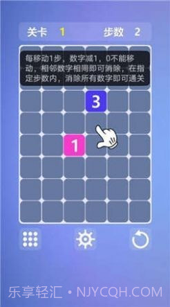 最强大脑竞数连环截图2 最强大脑竞数连环截图2