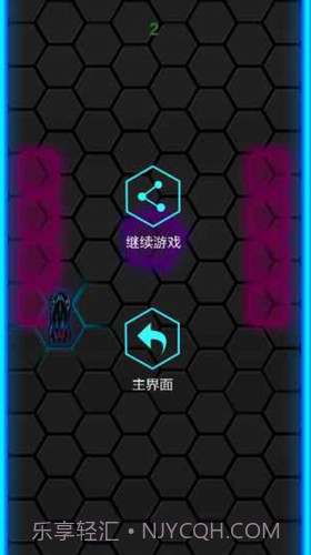 妙手飞车截图2 妙手飞车截图2