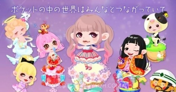 生活的口袋截图4 生活的口袋截图4