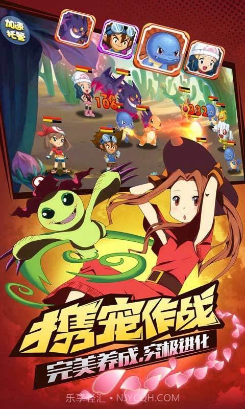 皮卡丘PK数码兽截图2 皮卡丘PK数码兽截图2