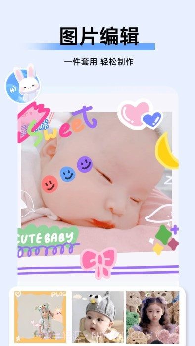 萌宝拍拍截图1 萌宝拍拍截图1