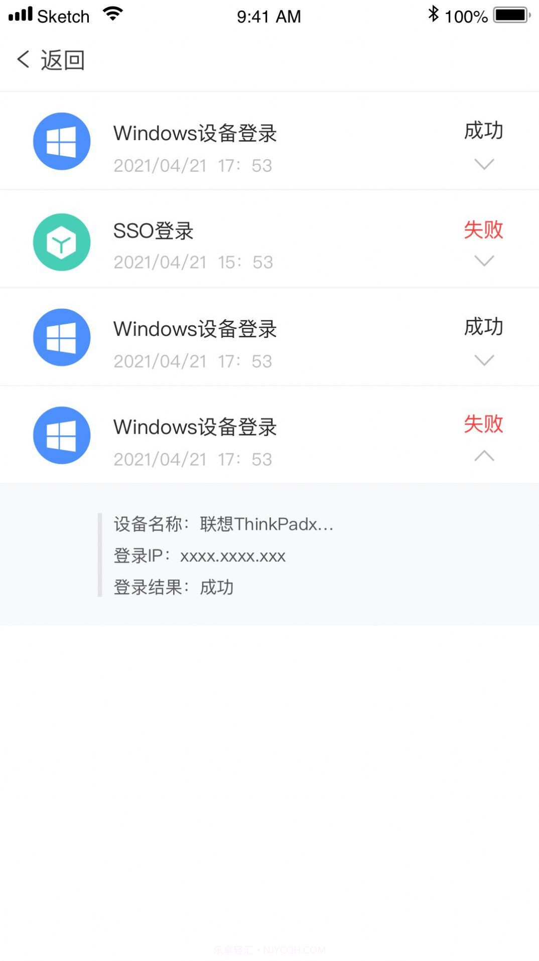 FaceID企业版截图1