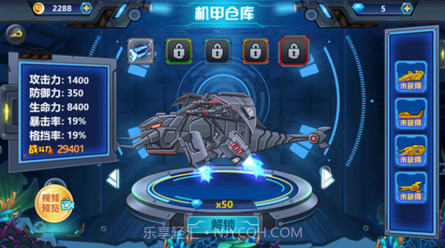 龙兽争霸4截图3 龙兽争霸4截图3