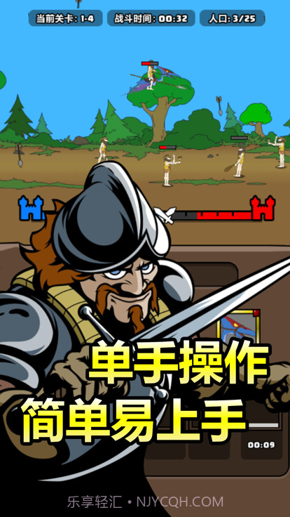 原始人别嚣张不用实名认证截图3