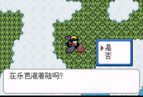 口袋妖怪-去吧伊布3.0汉化截图1 口袋妖怪-去吧伊布3.0汉化截图1