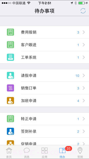 青虹云截图4 青虹云截图4