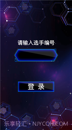 最强大脑谜点走线截图3 最强大脑谜点走线截图3