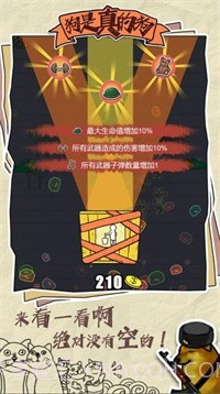 狗是真的狗截图4 狗是真的狗截图4