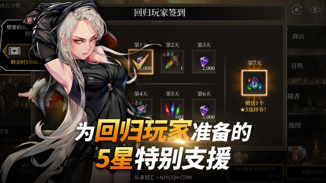 荣耀继承者国际服截图1 荣耀继承者国际服截图1